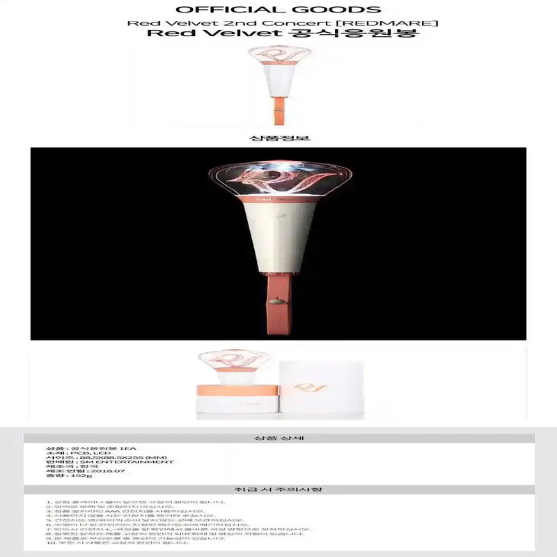 Red Velvet Official Store Latest Updates and Releases